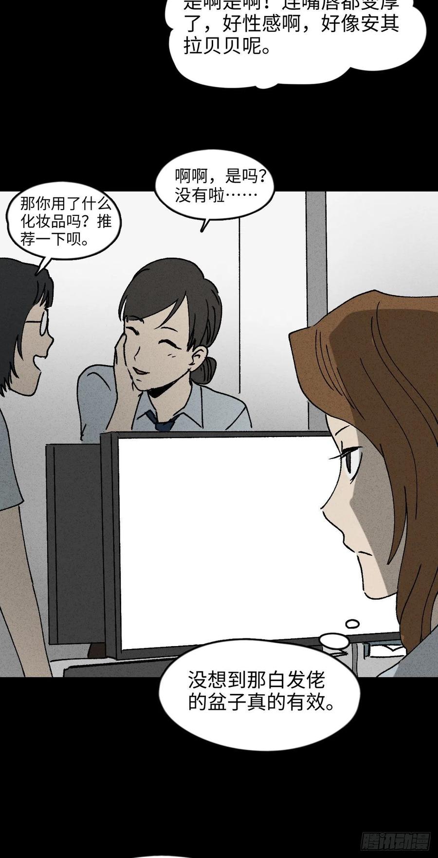 养脸（1）29