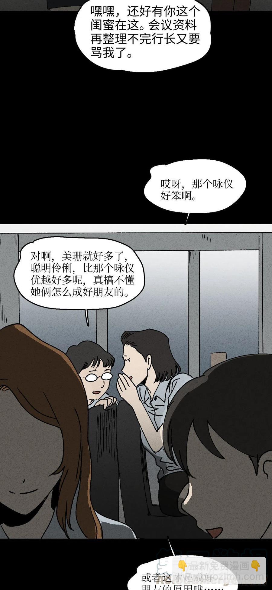 养脸（1）3