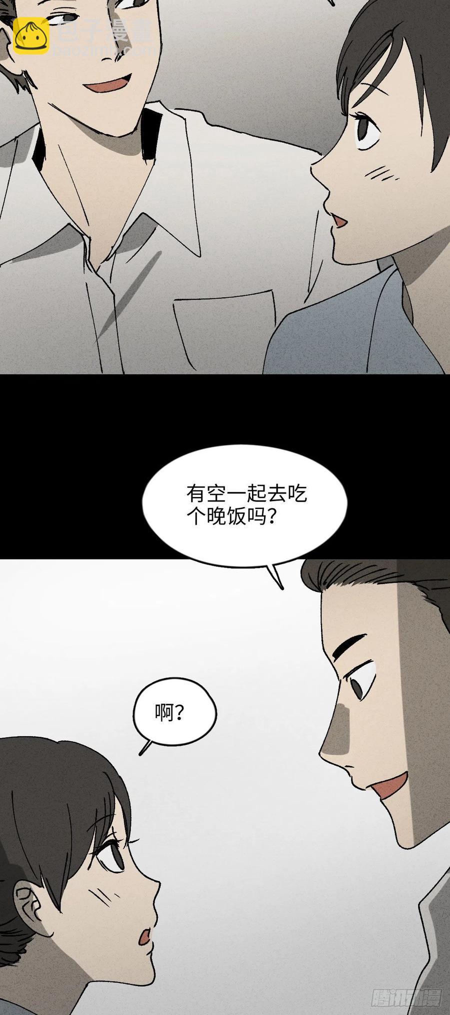 养脸（1）31