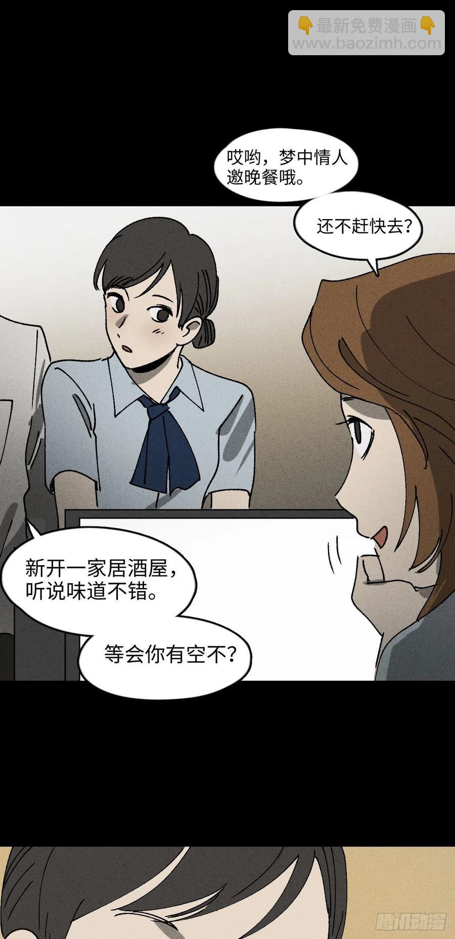 养脸（1）32