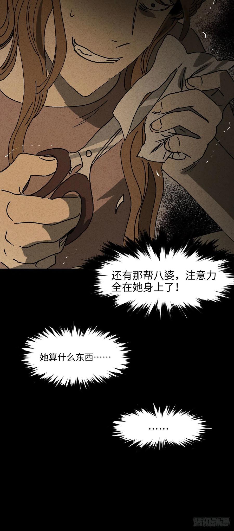 养脸（1）41
