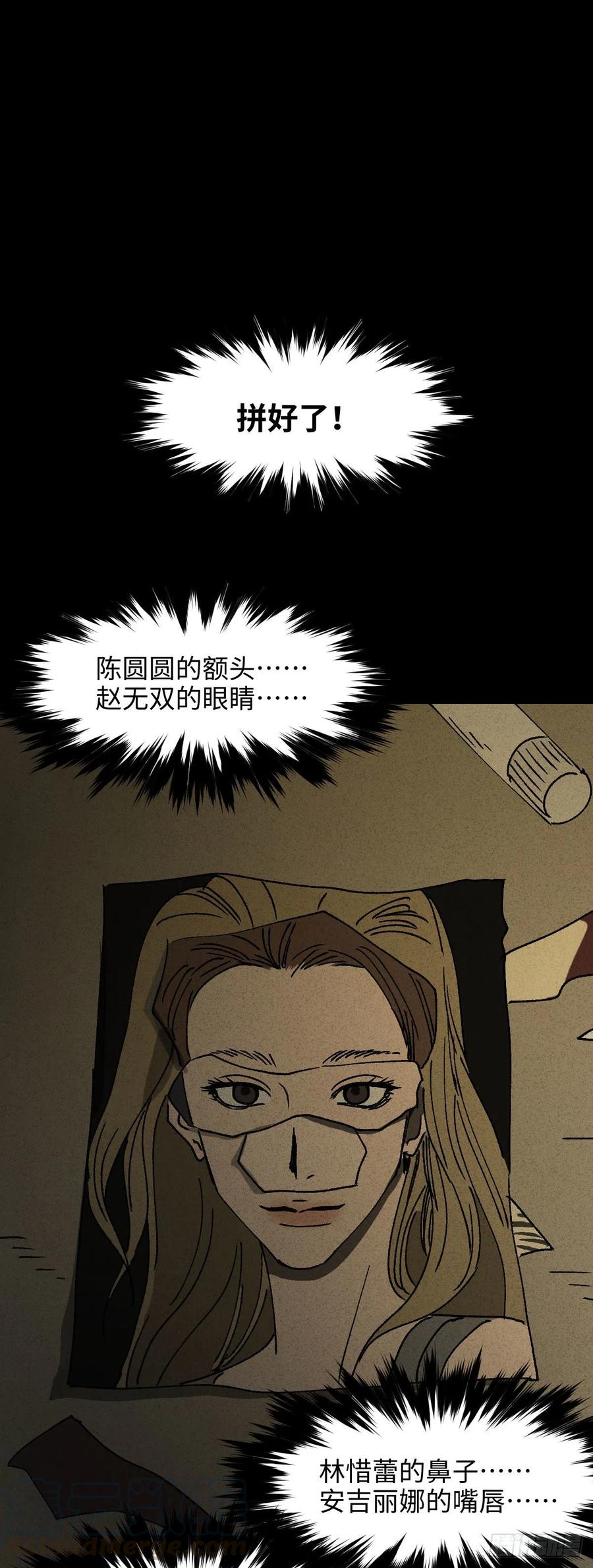 养脸（1）42