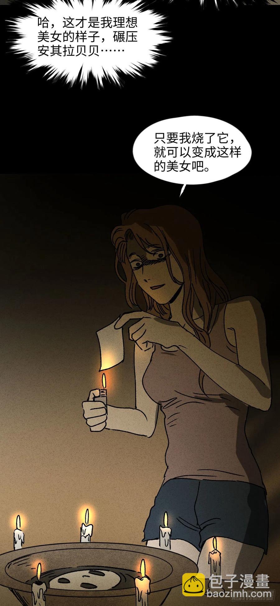 养脸（1）43