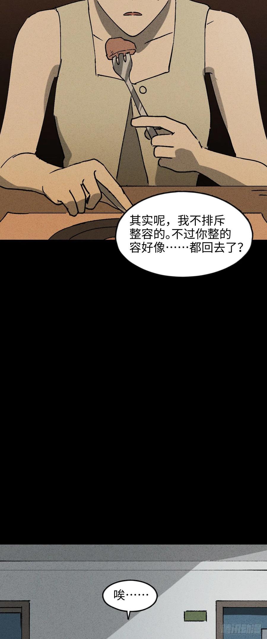 养脸（2）1