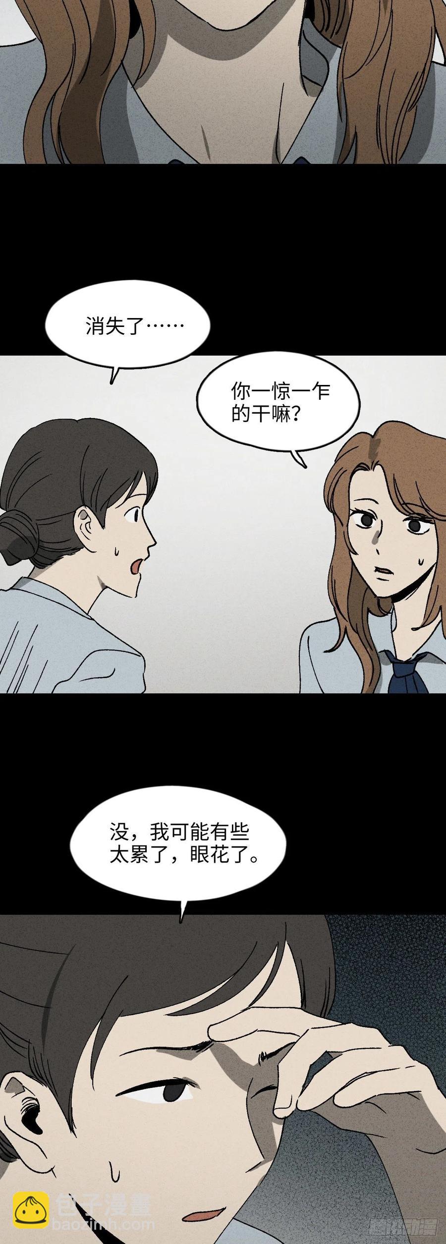 养脸（2）11