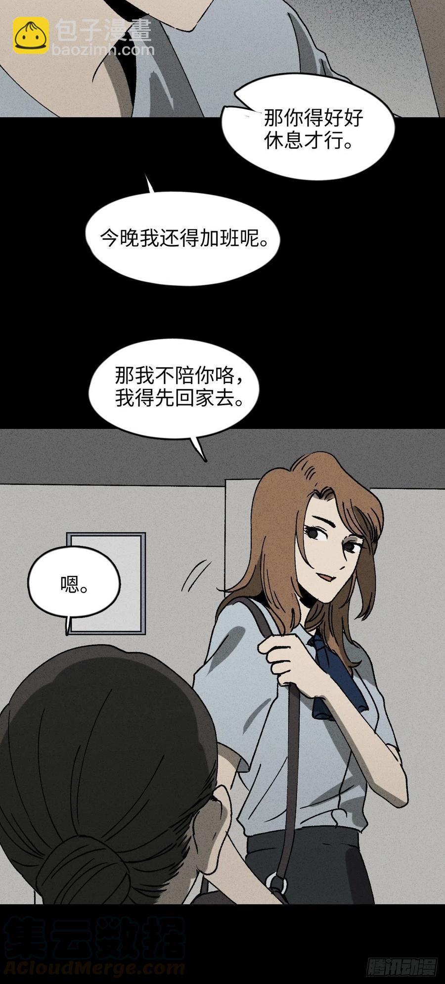 养脸（2）12