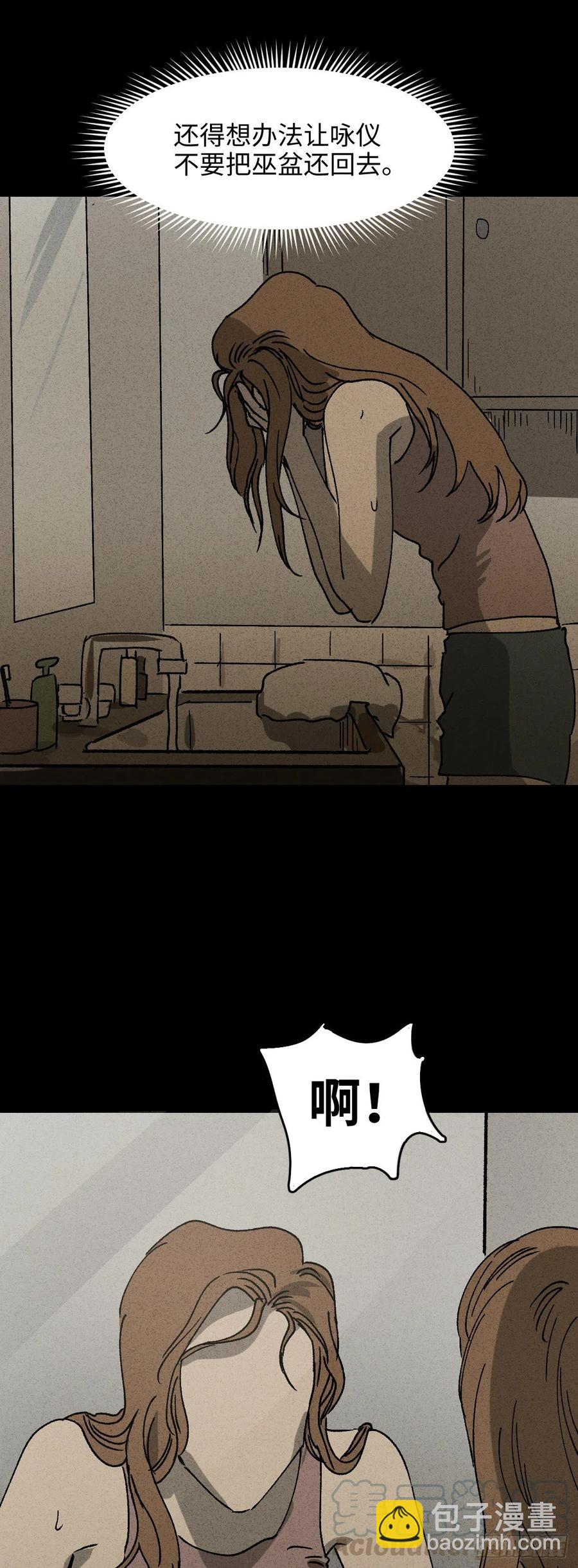 养脸（2）16