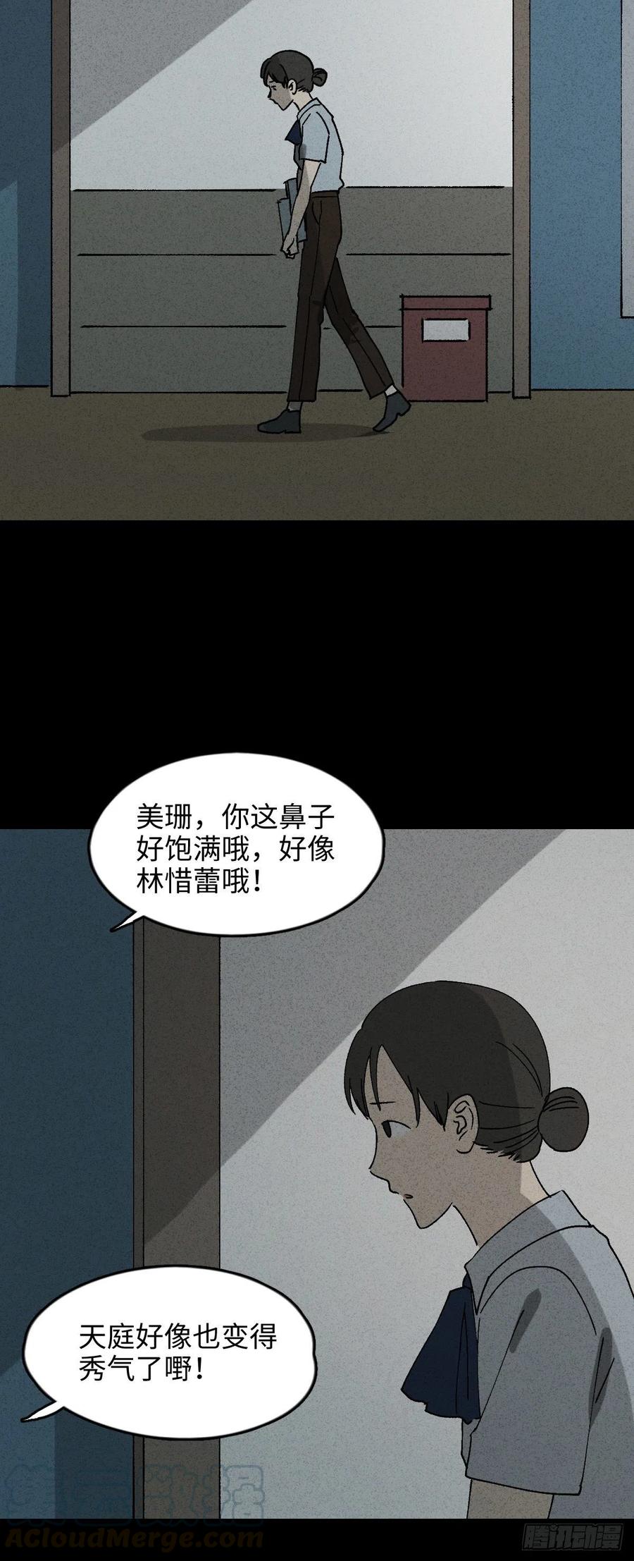 养脸（2）2
