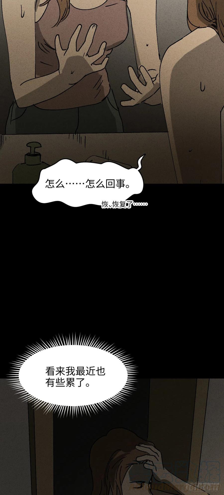 养脸（2）20