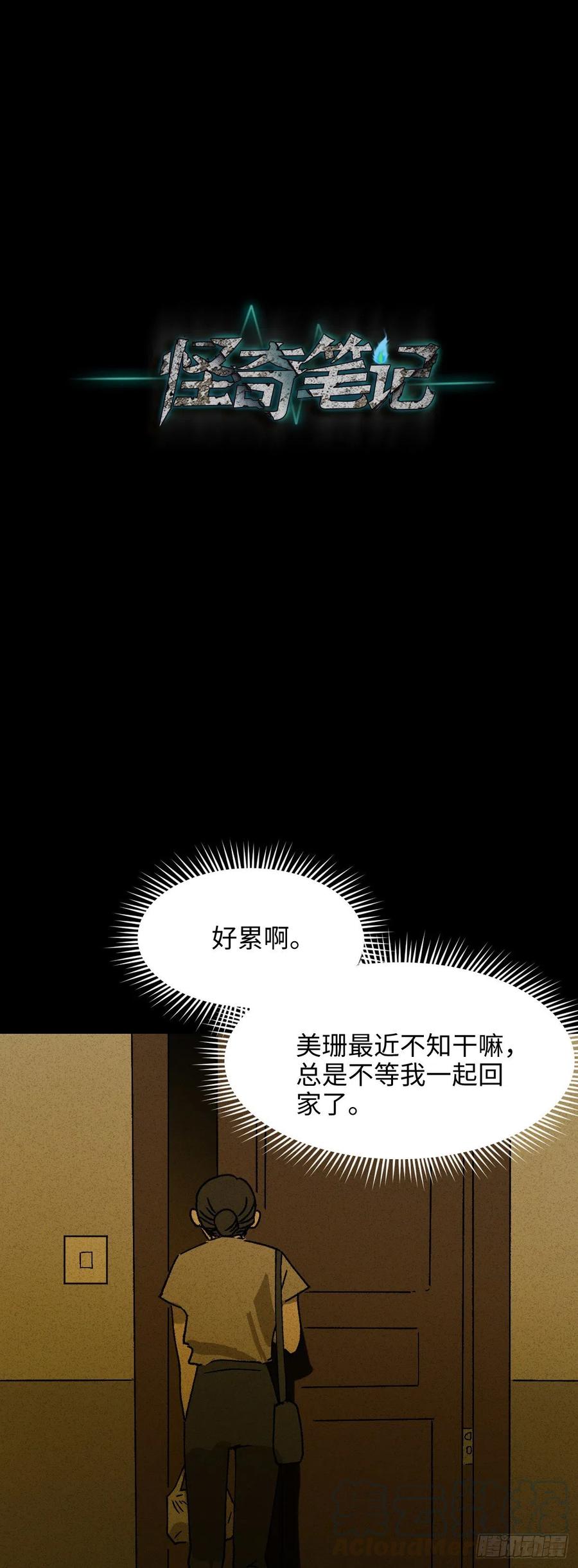 养脸（2）24