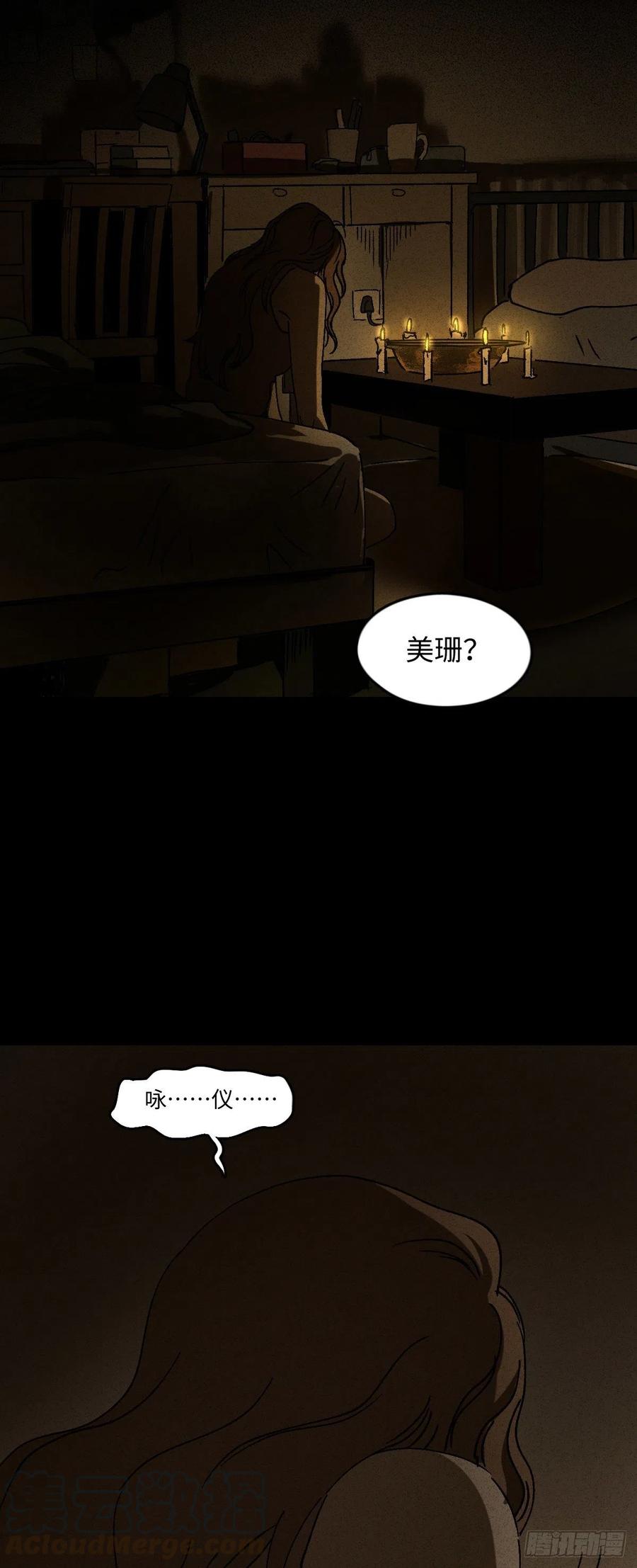 养脸（2）26