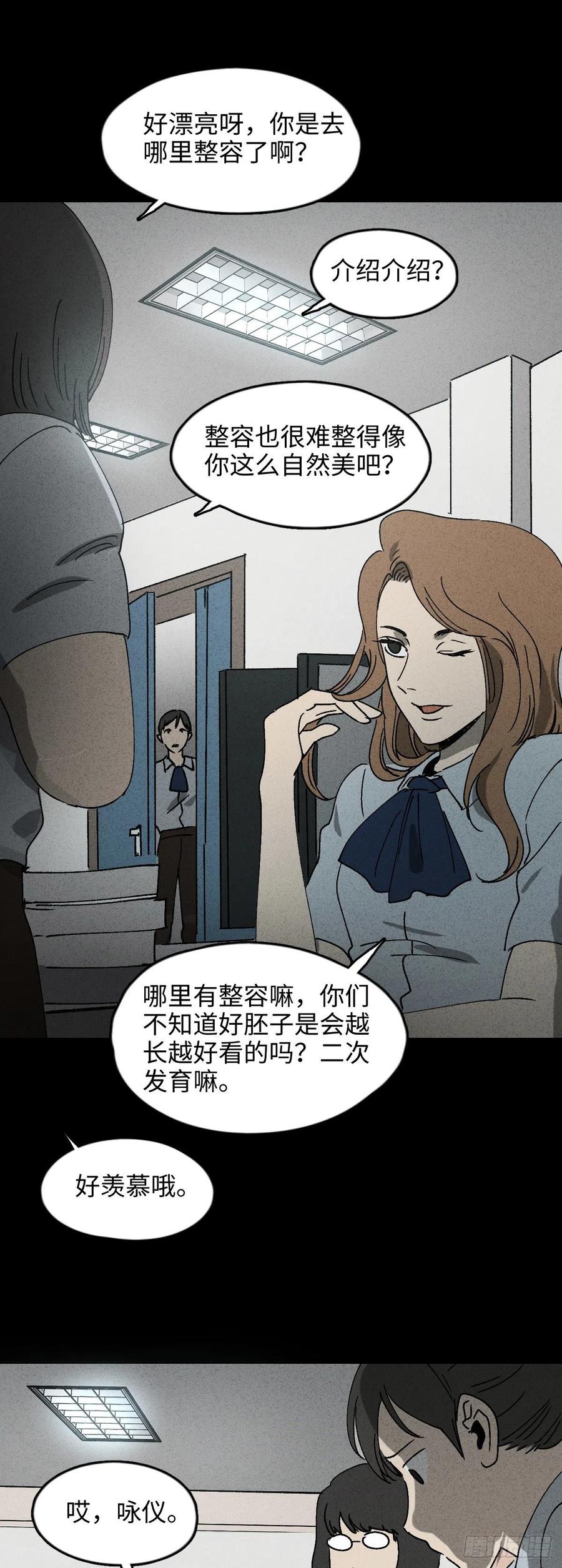 养脸（2）3