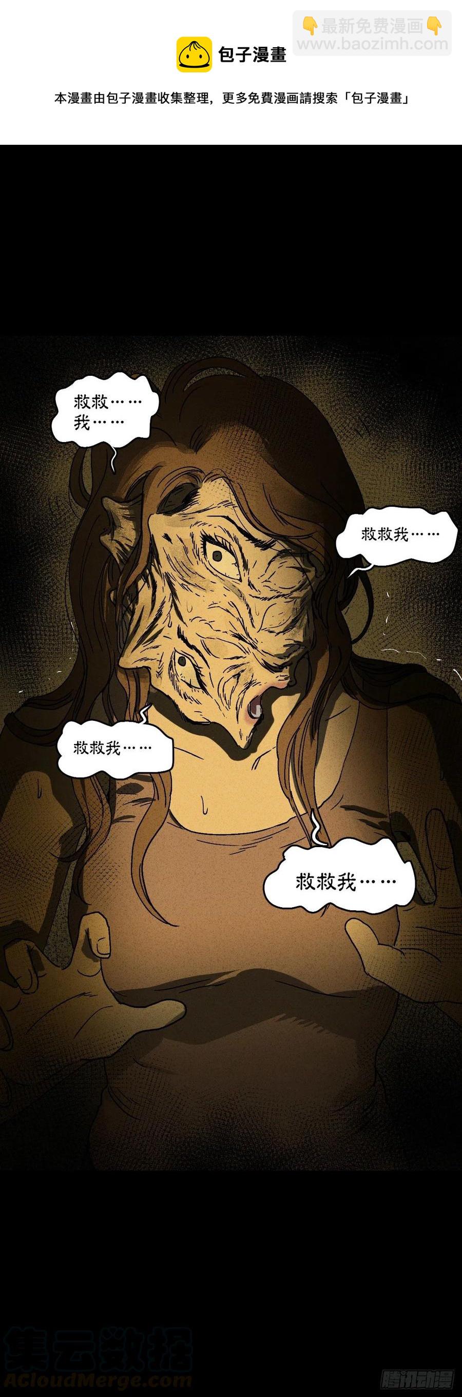 养脸（2）32