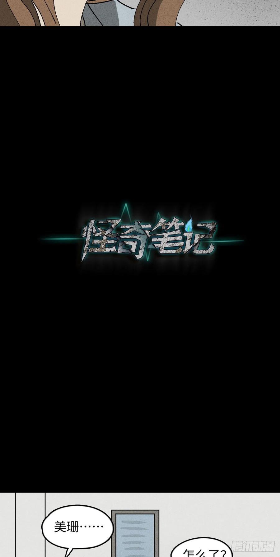 养脸（2）5