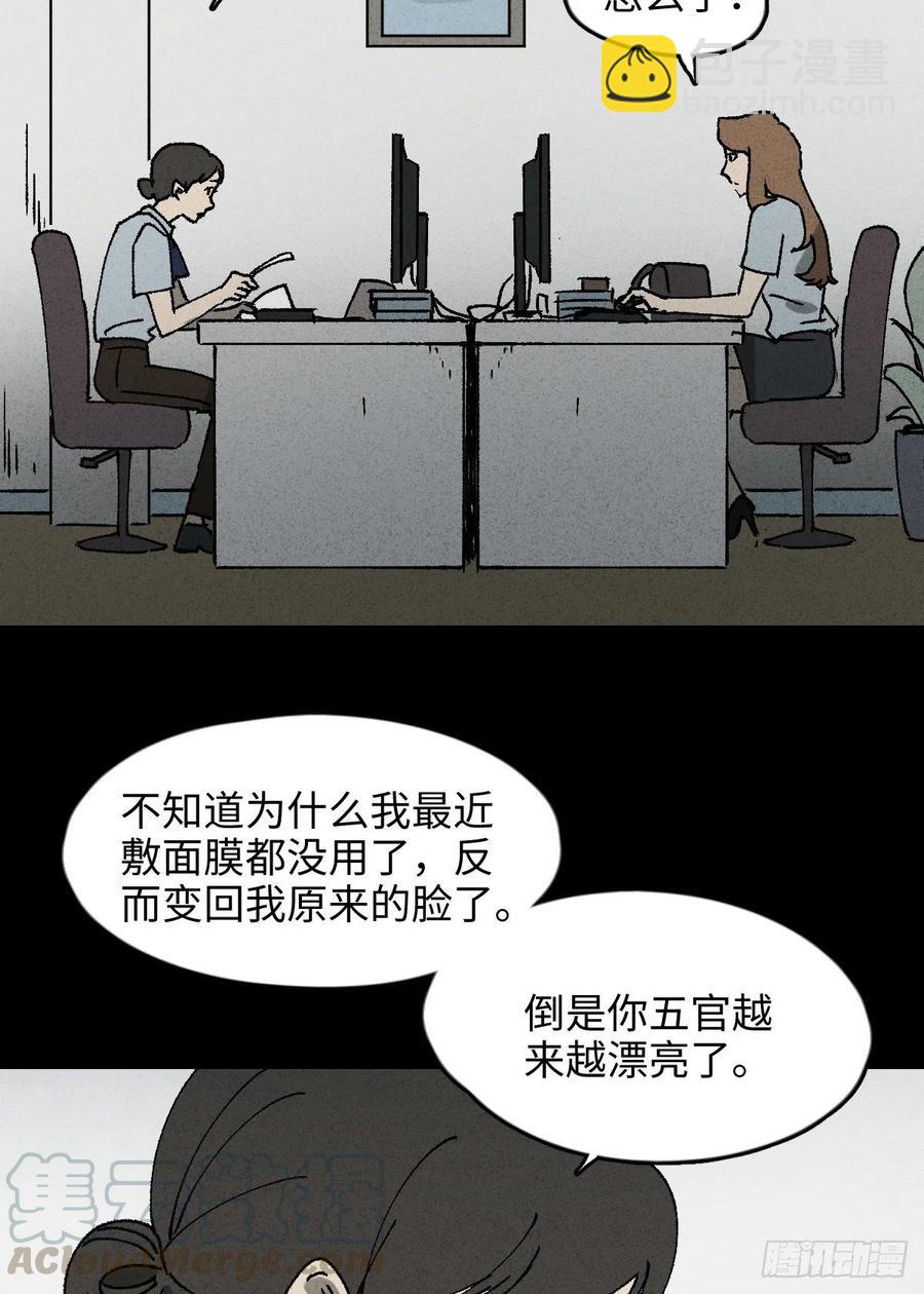 养脸（2）6