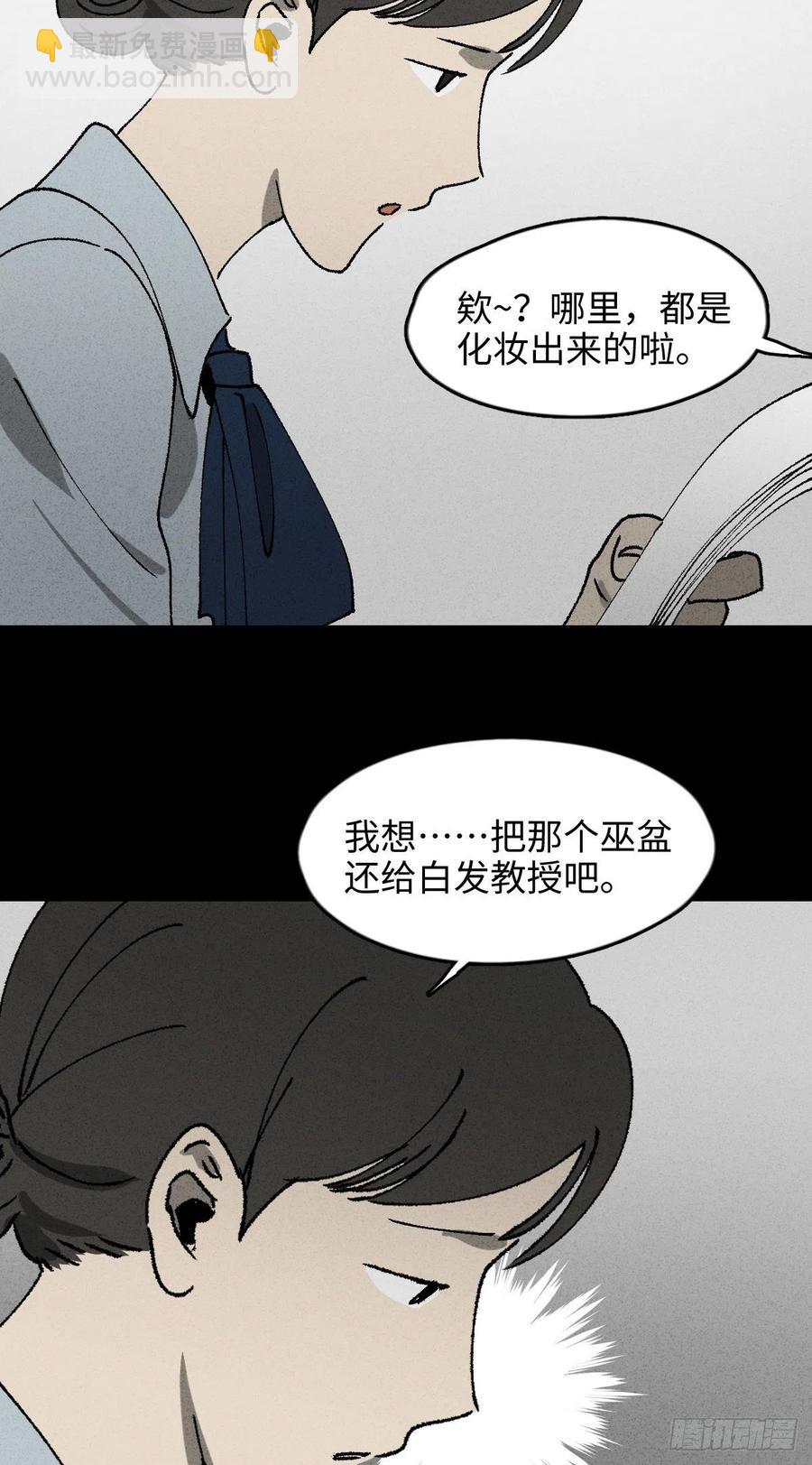 养脸（2）7