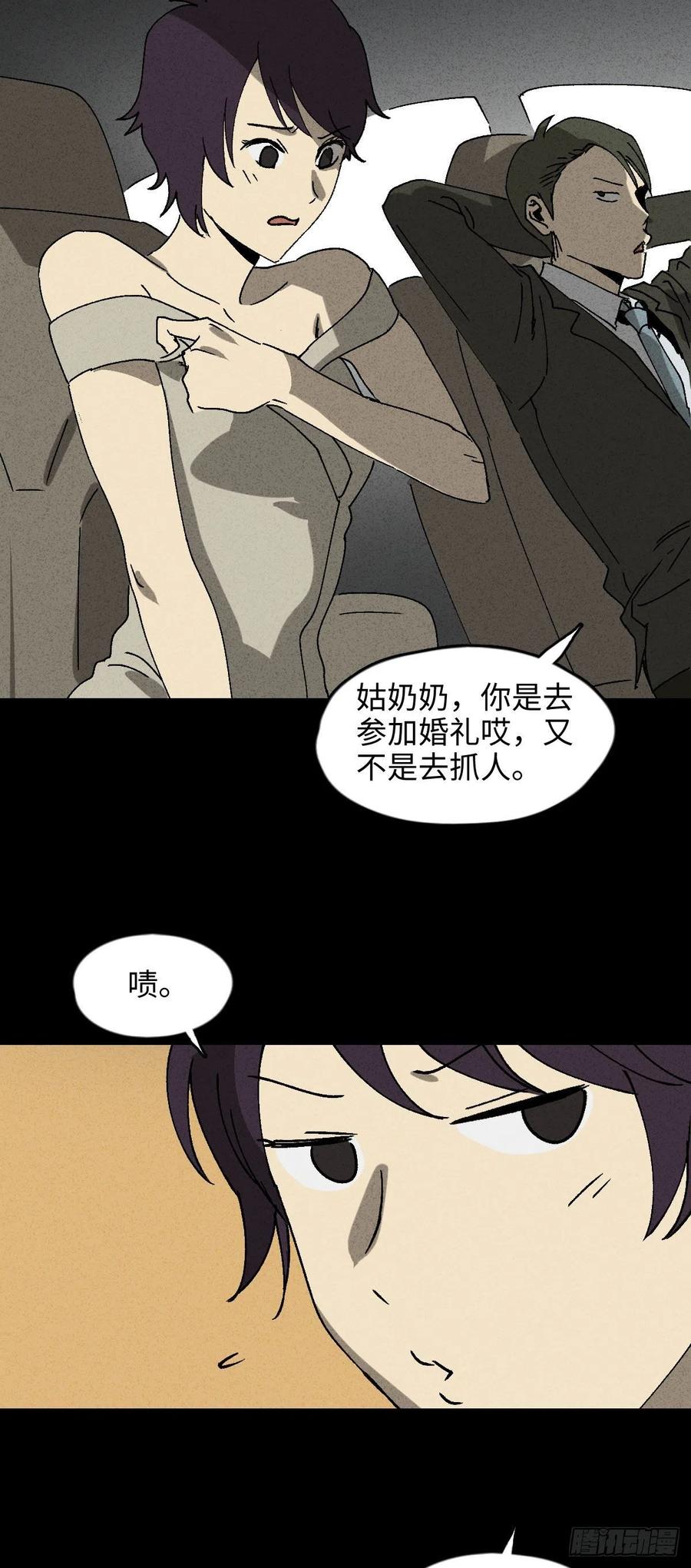 他和她（1）1