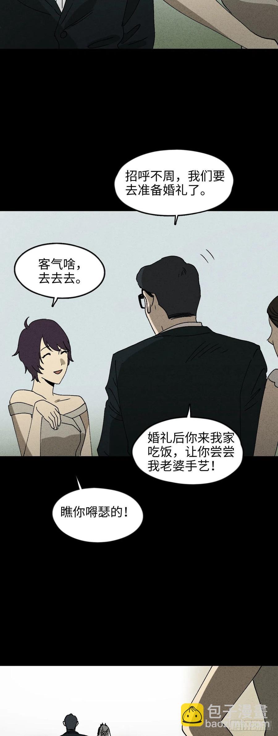 他和她（1）10