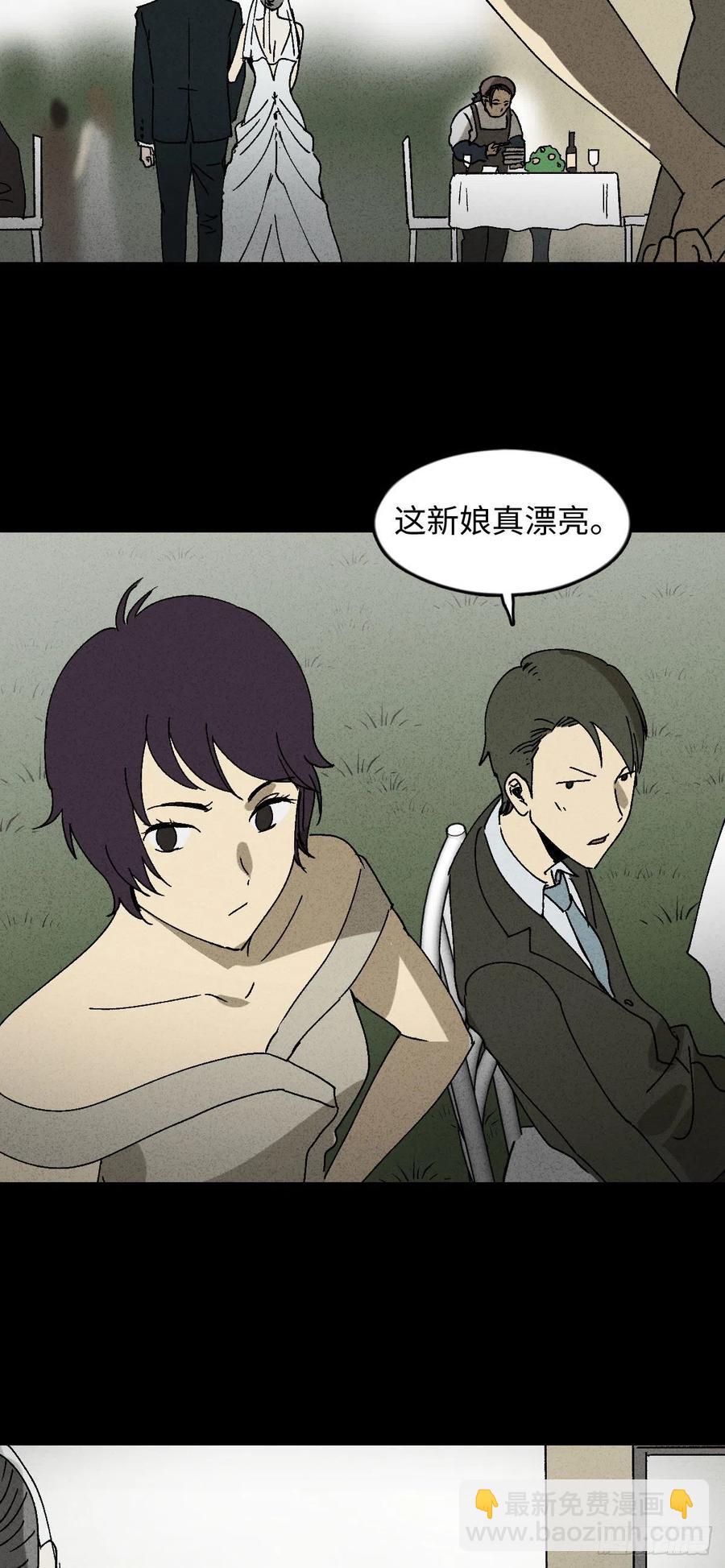 他和她（1）11