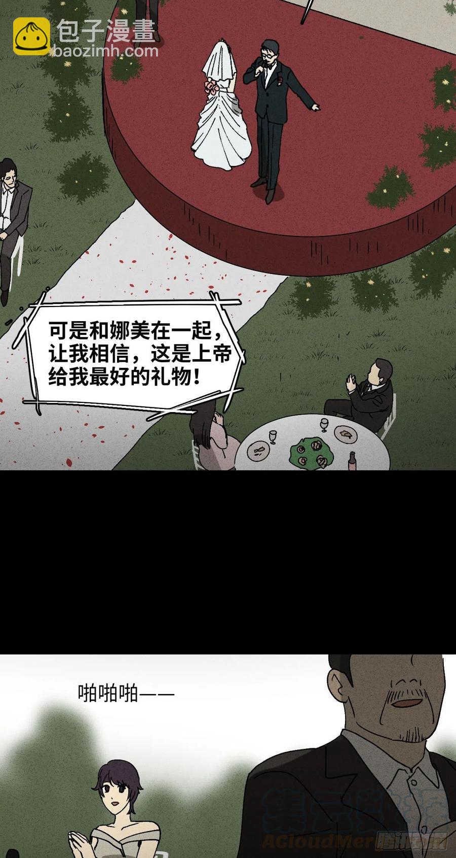 他和她（1）15