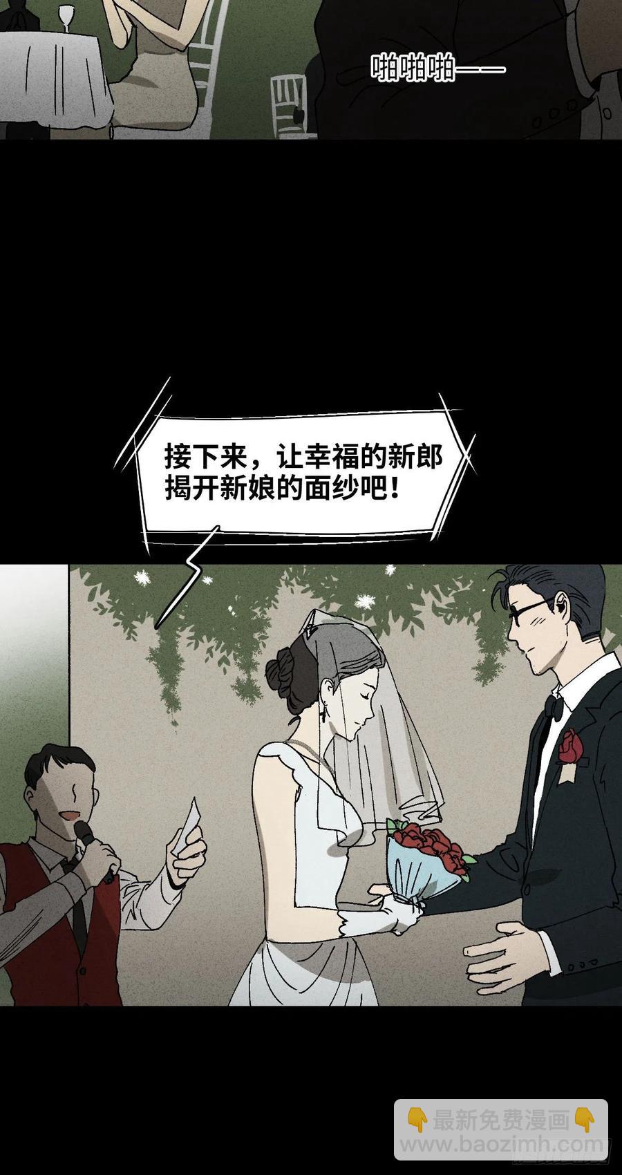 他和她（1）16