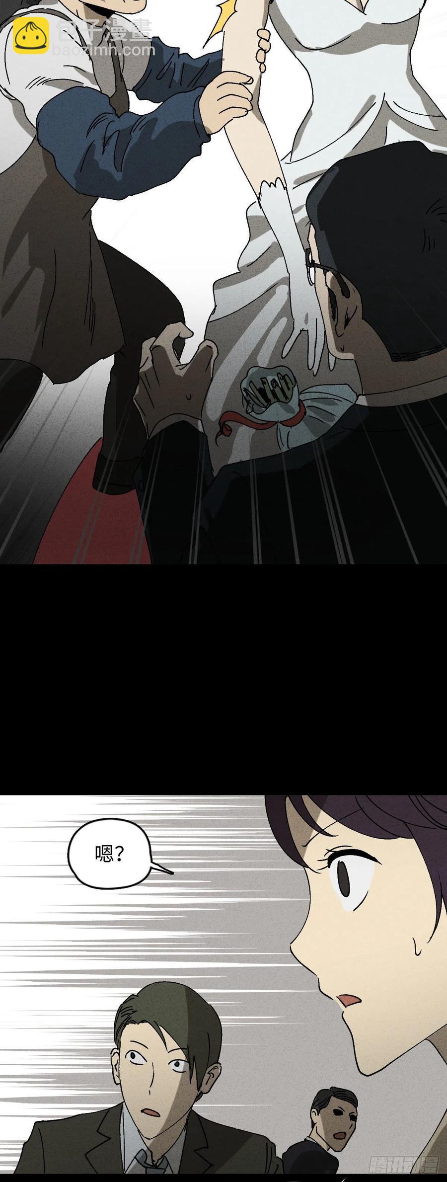 他和她（1）19
