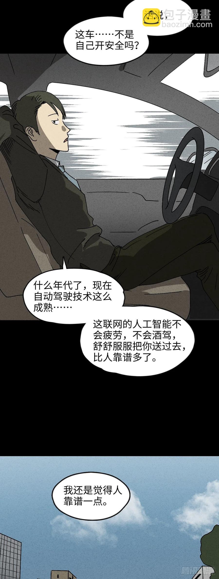 他和她（1）2
