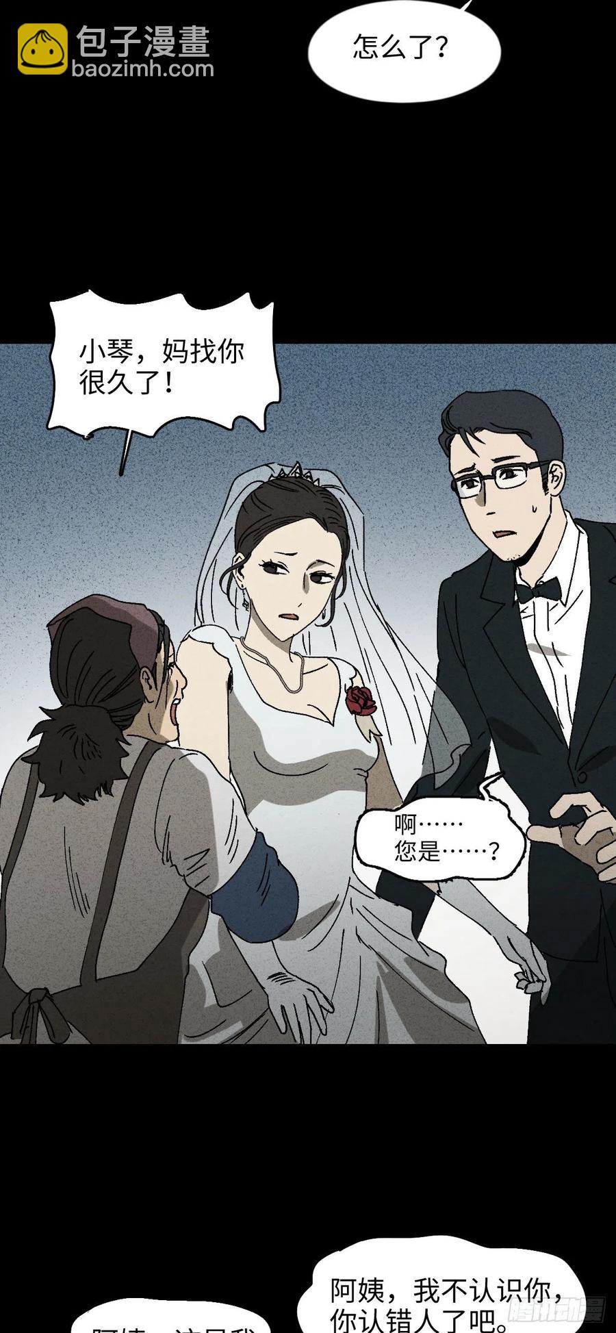 他和她（1）20