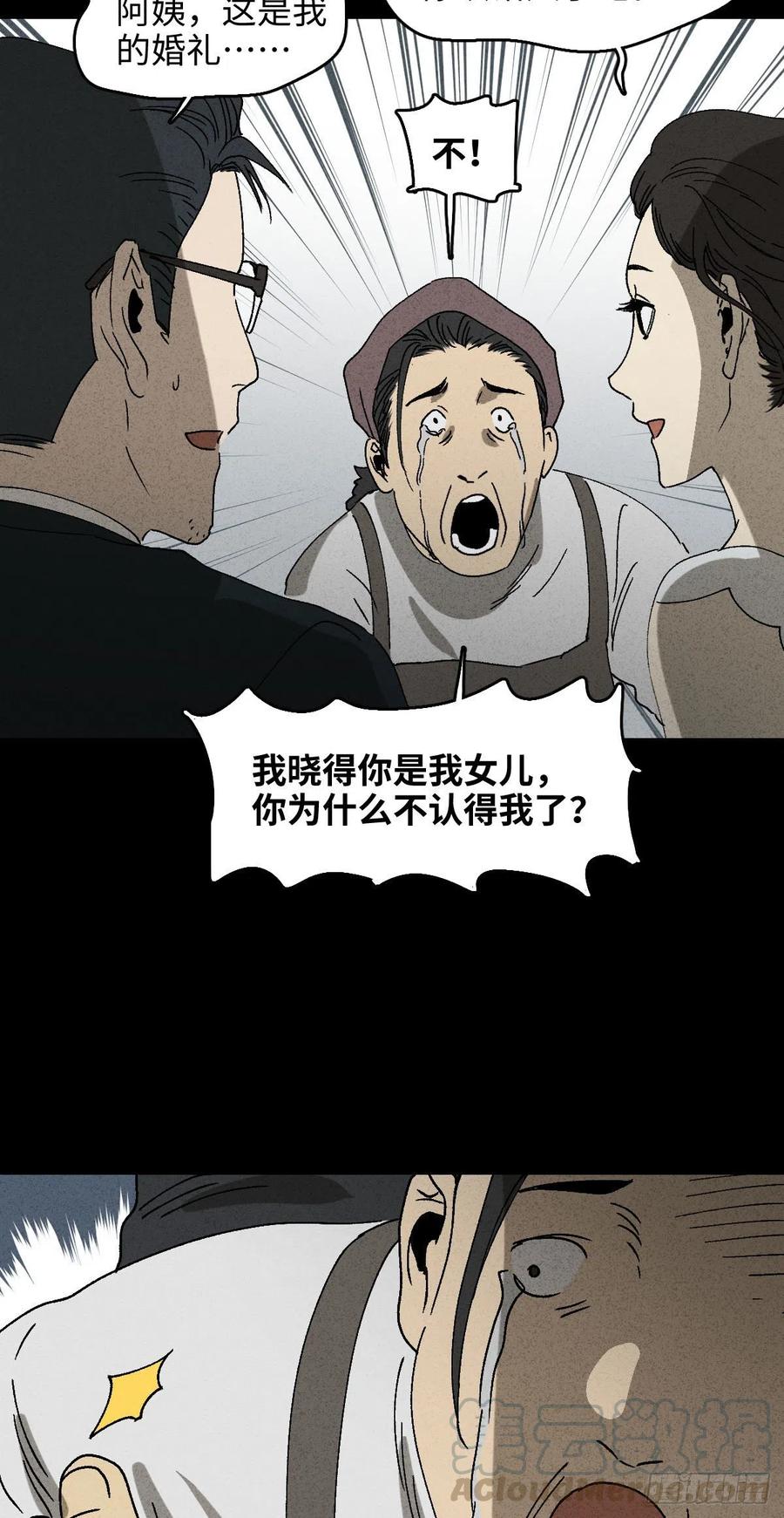 他和她（1）21