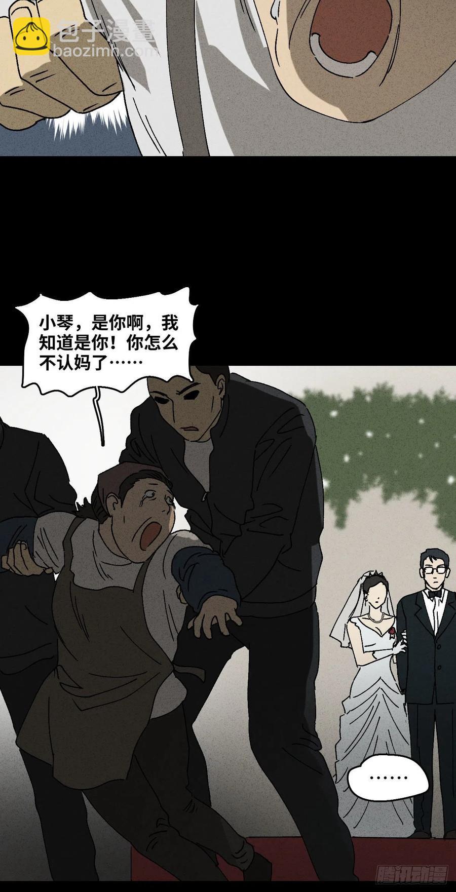 他和她（1）22
