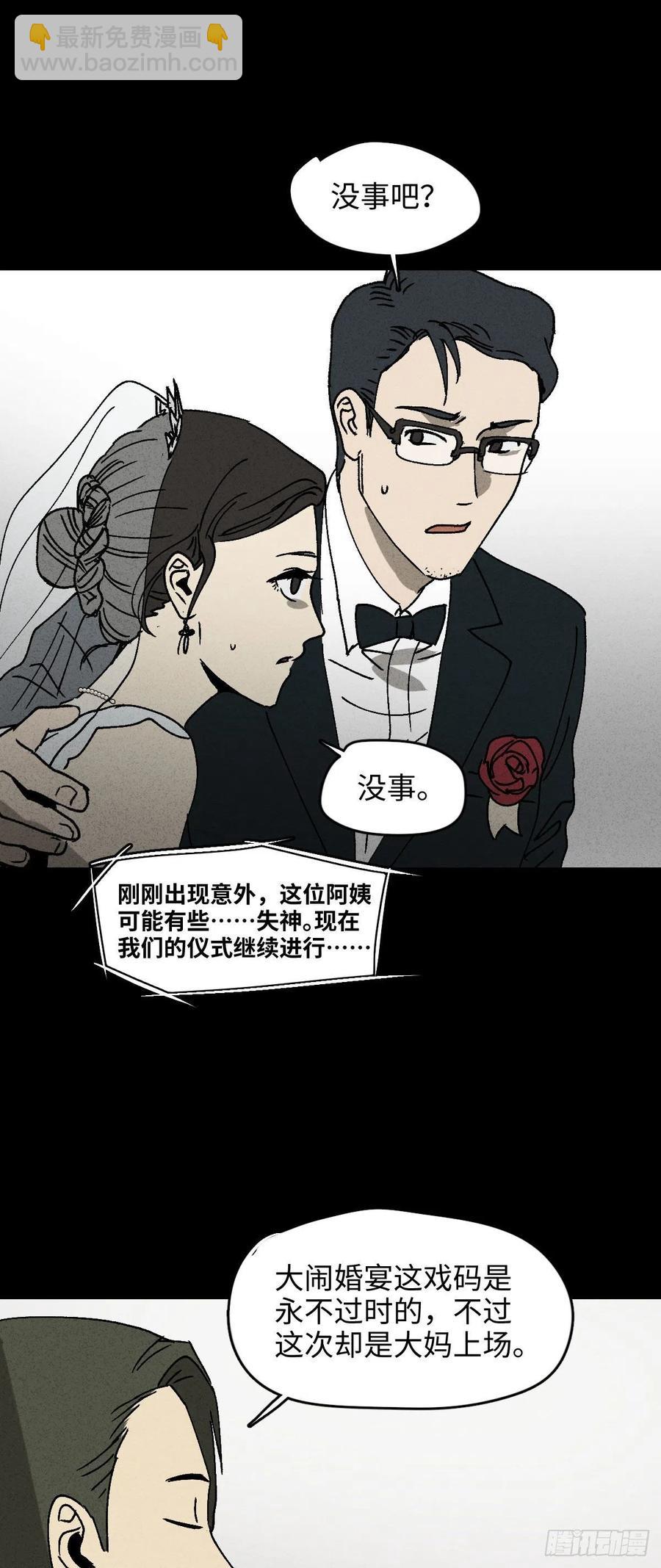 他和她（1）23