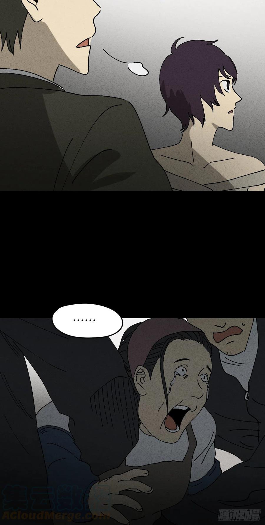 他和她（1）24