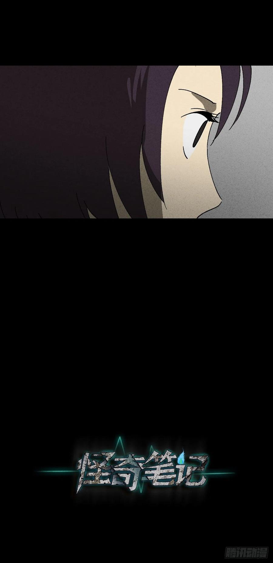 他和她（1）25
