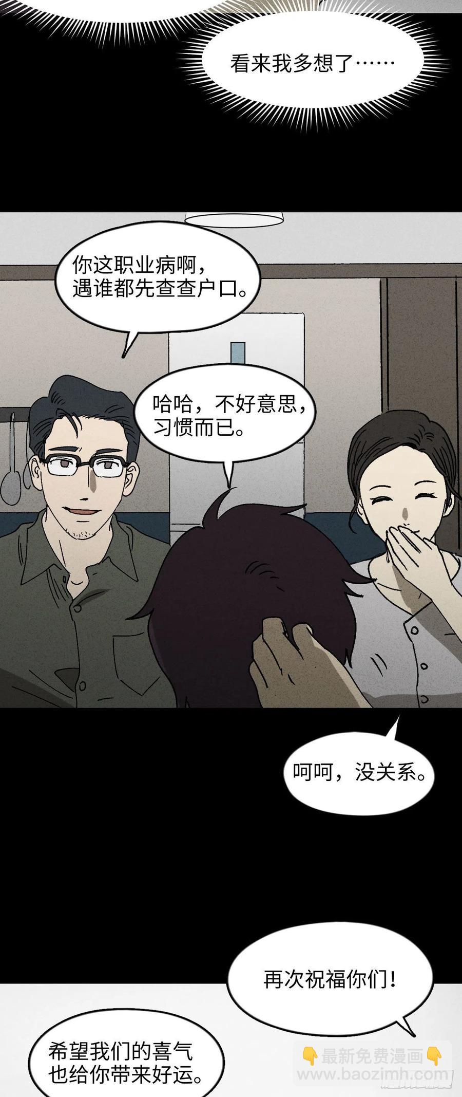 他和她（1）31