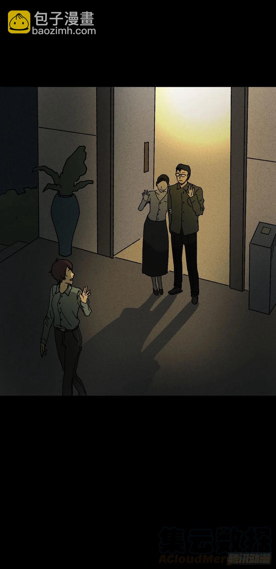 他和她（1）33
