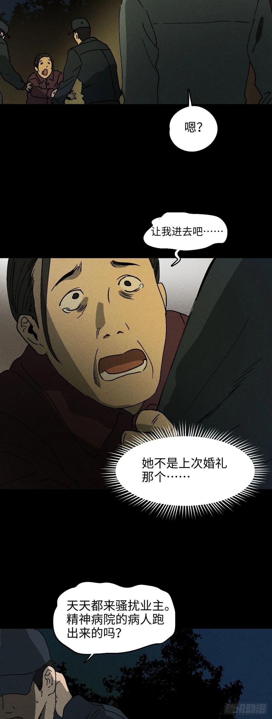 他和她（1）35