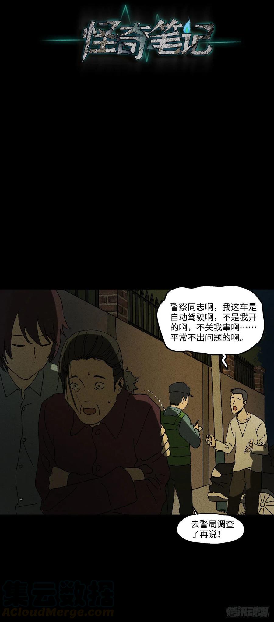 他和她（1）42