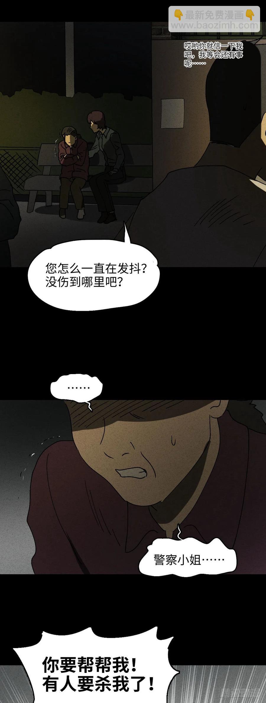 他和她（1）43