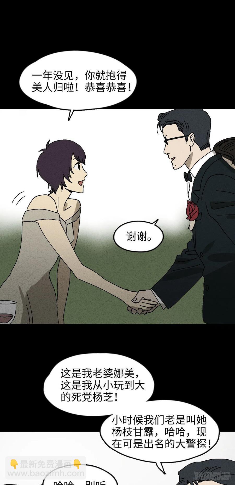 他和她（1）8
