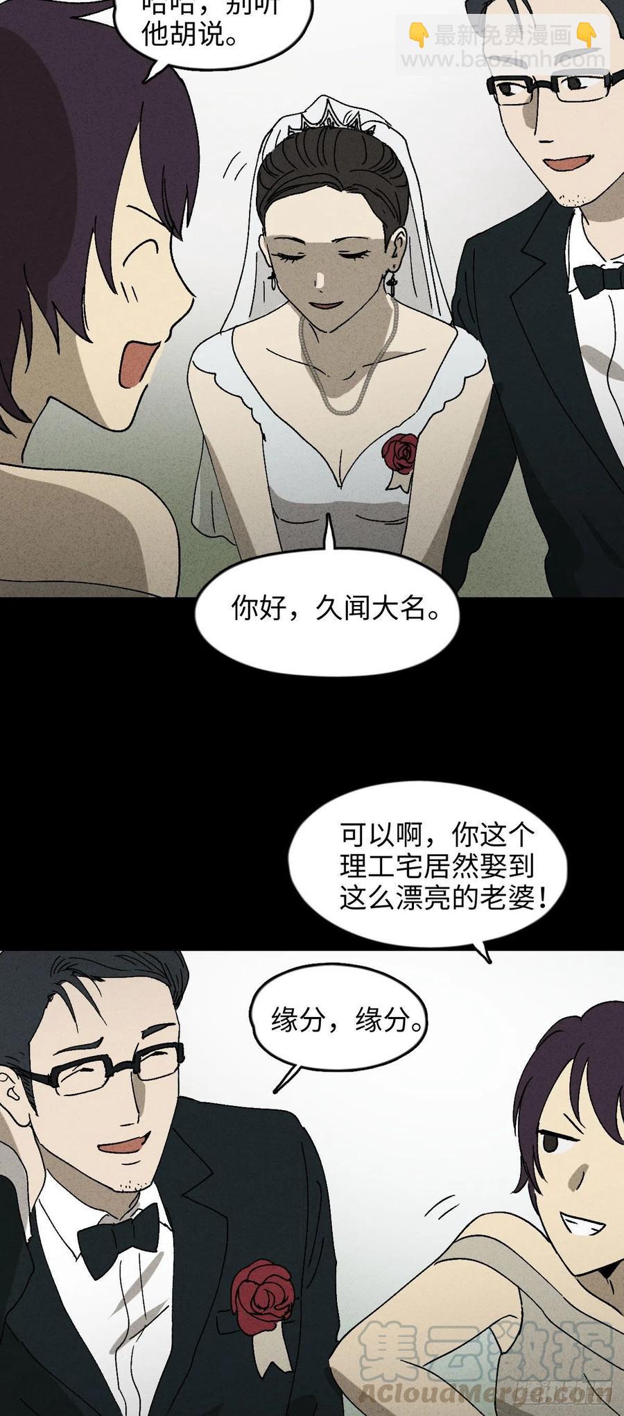 他和她（1）9
