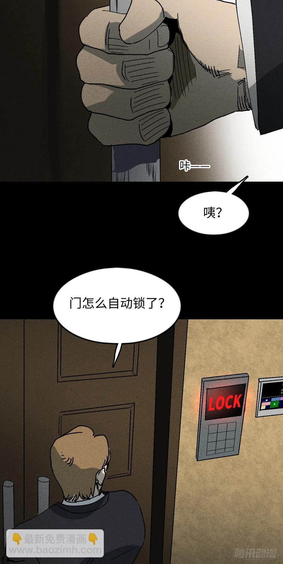 他和她（3）13