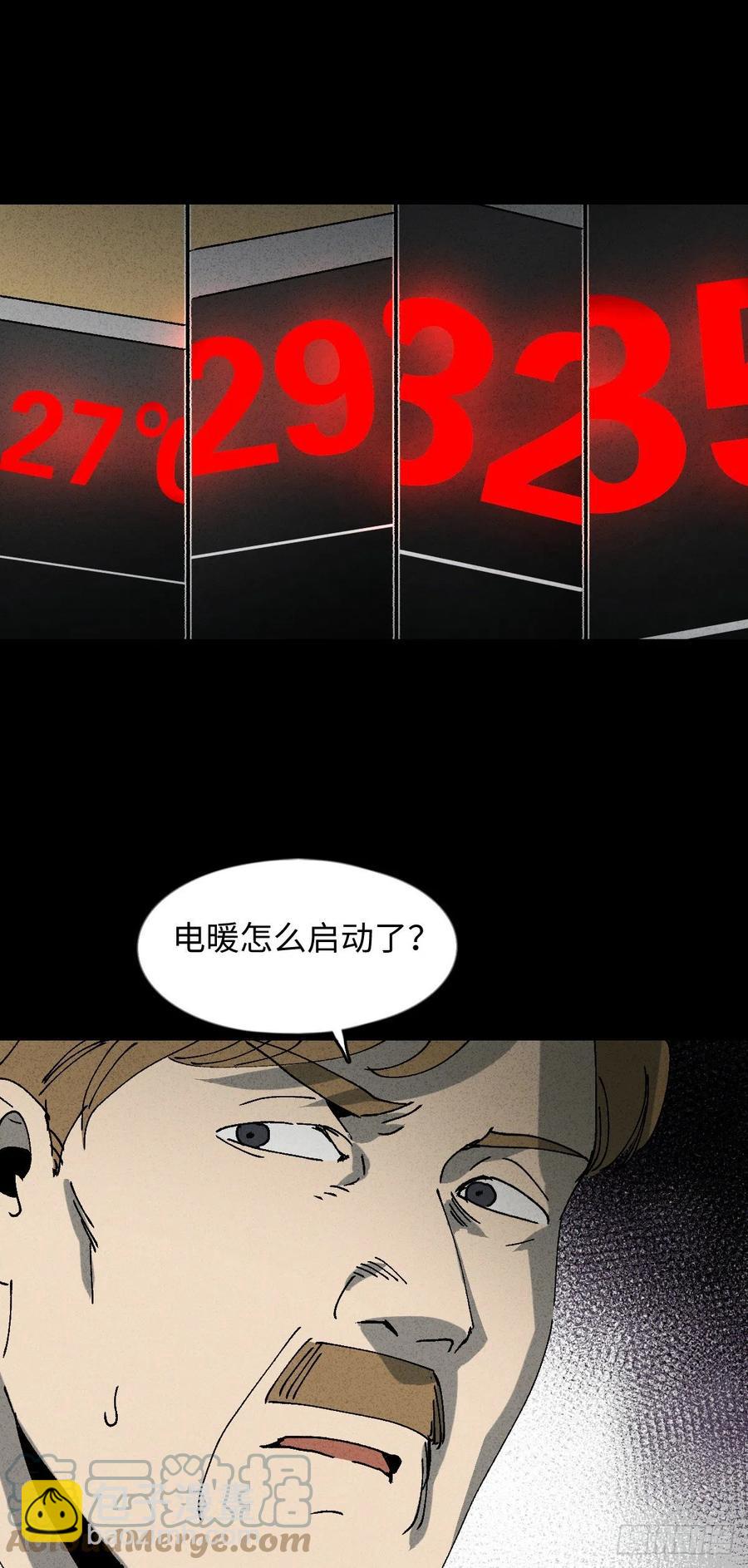 他和她（3）15