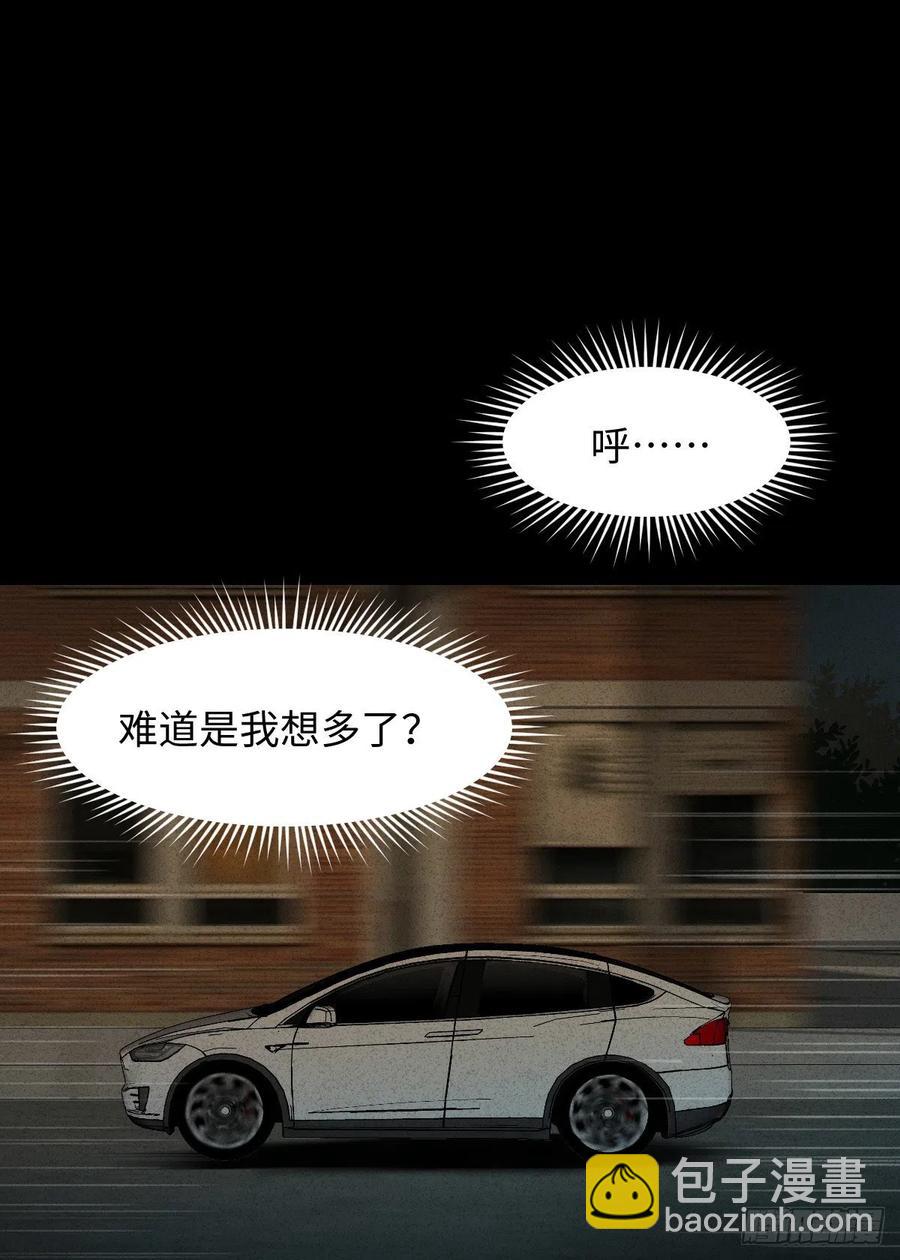 他和她（3）22