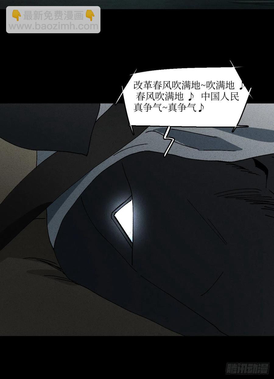 他和她（3）23