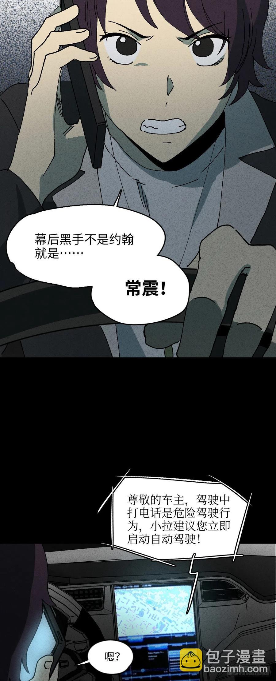 他和她（3）26