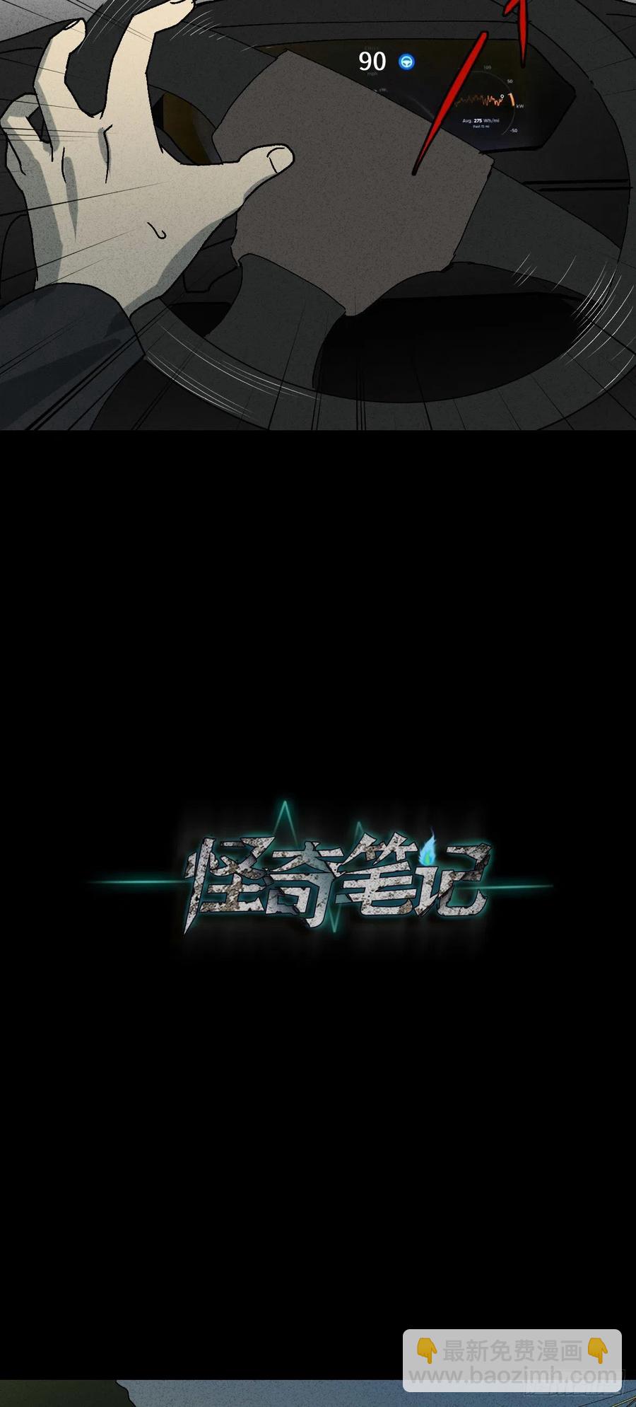 他和她（3）28