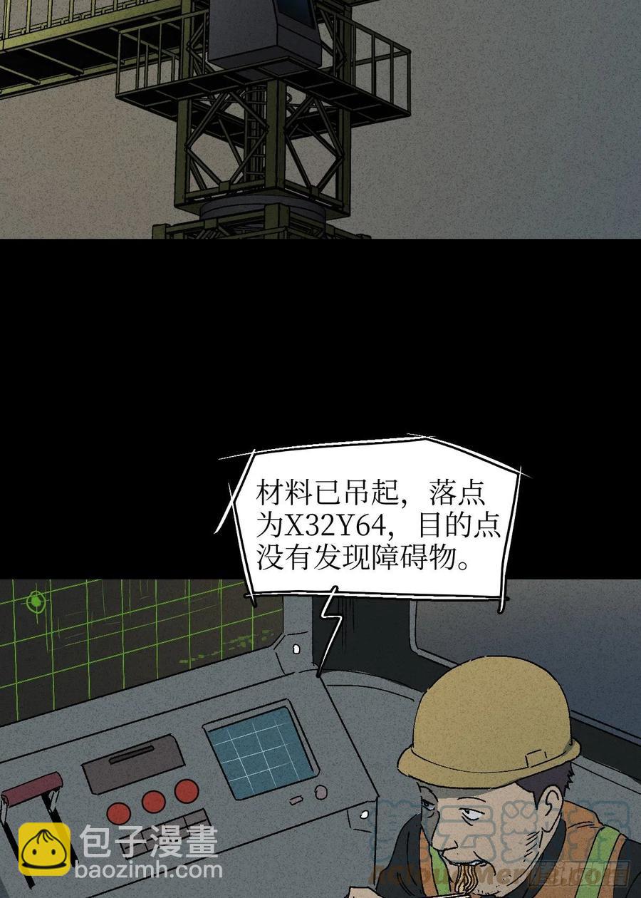 他和她（3）30