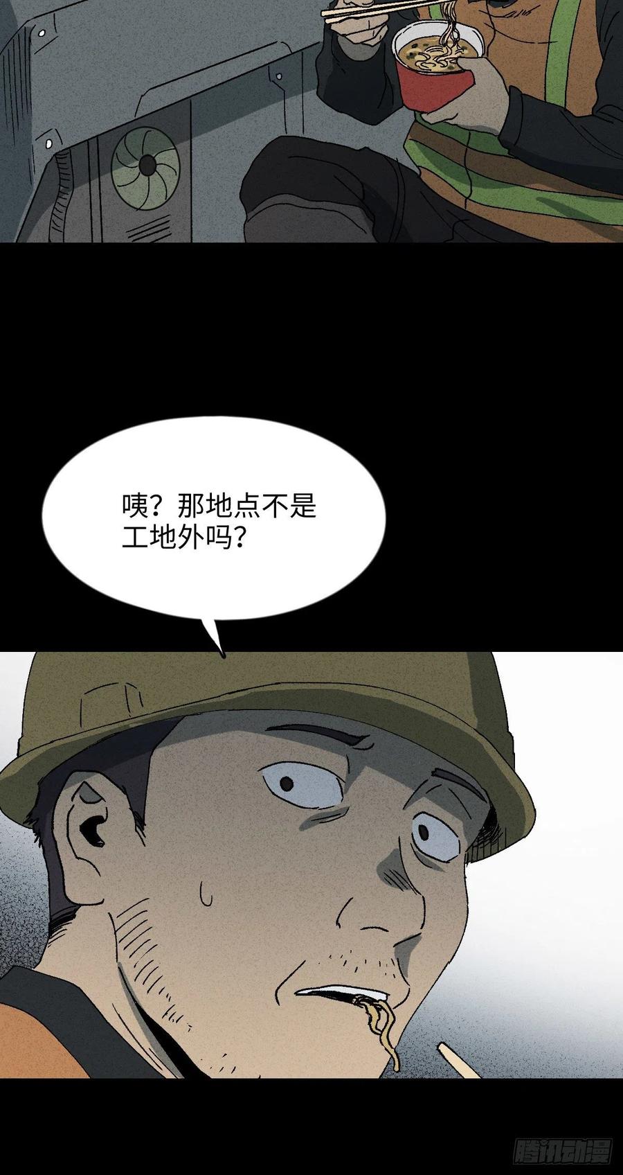 他和她（3）31