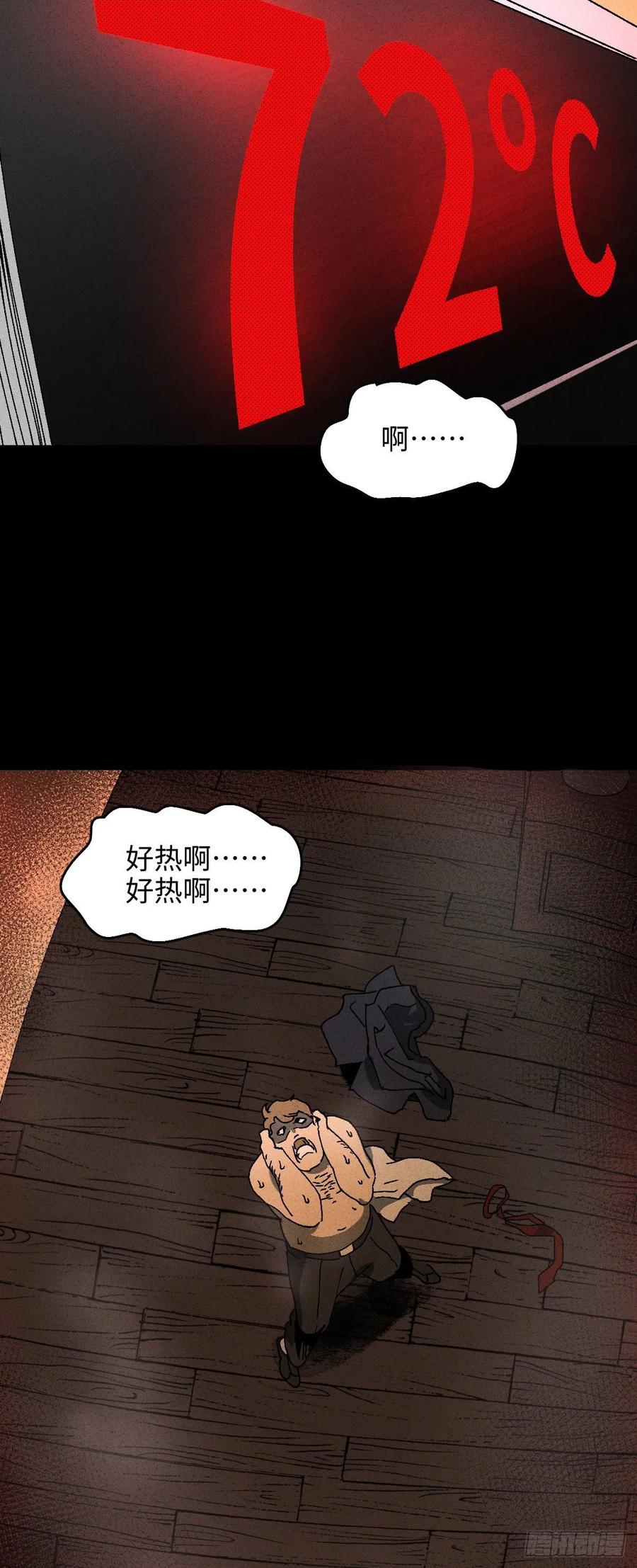 他和她（3）34