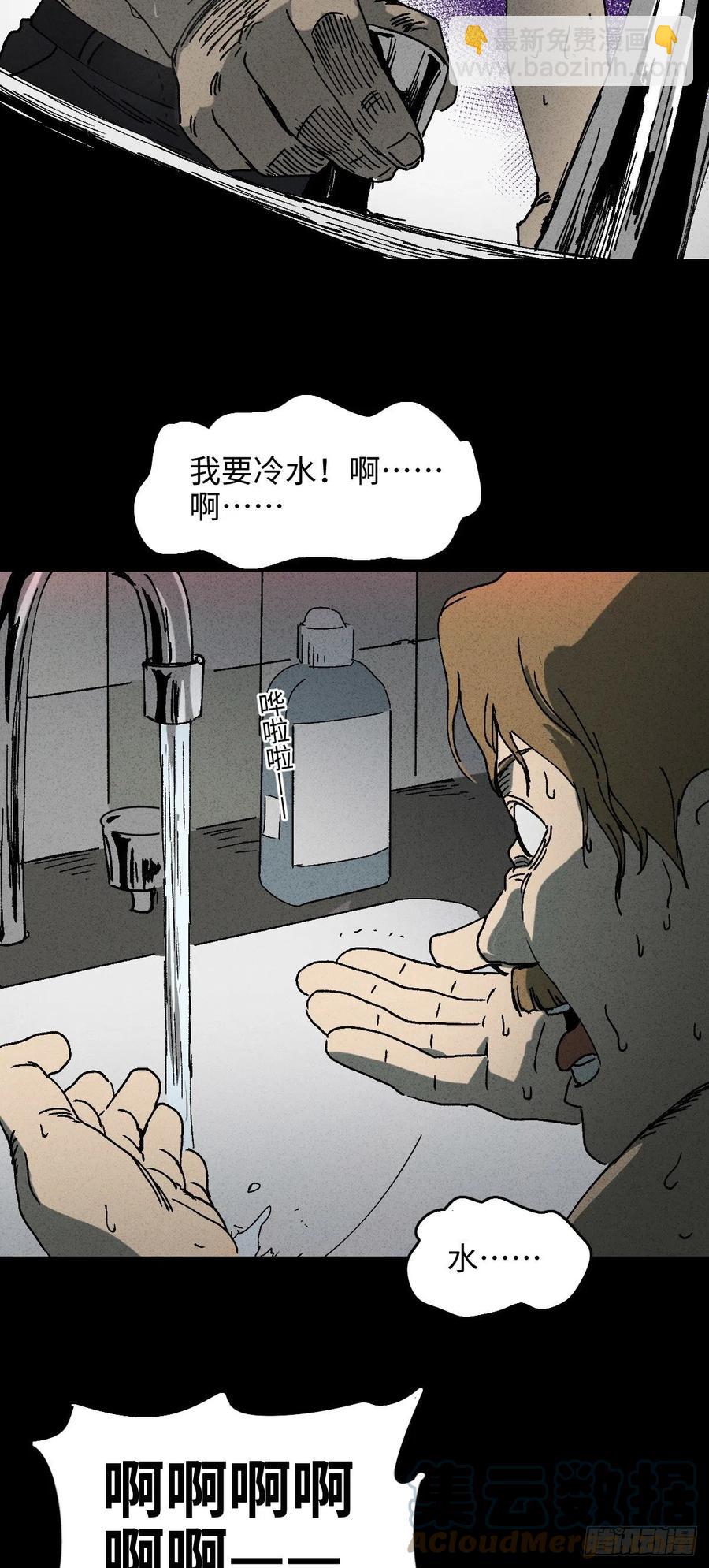 他和她（3）36